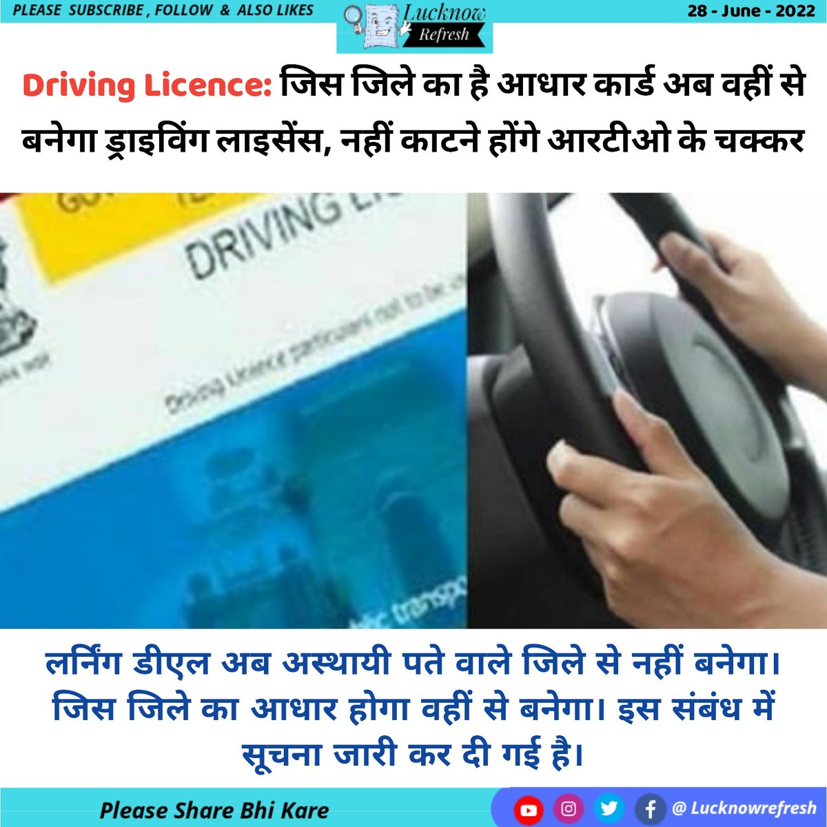 LucknowRefresh's tweet photo. Lucknow Refresh 

#lucknowrefresh #unboxingmemes #unboxingislam #unboxingquotes #prayagrajrefresh #uttarpradeshnews #Updates #indiaupdates #indianews #ndtv #ndtvnews #amarujalalucknow #lkonews #lucknownews https://t.co/dQ6oIoO1UD