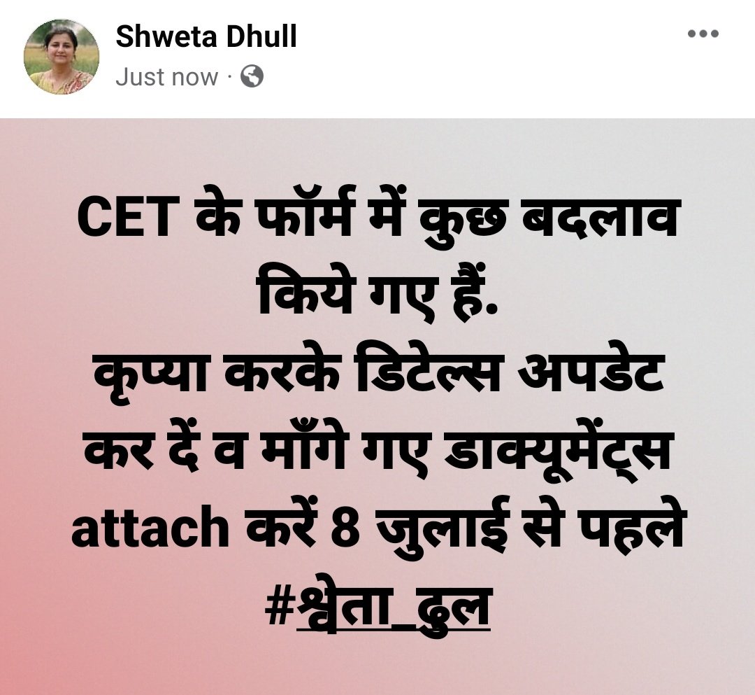 Shweta Dhull tweet media