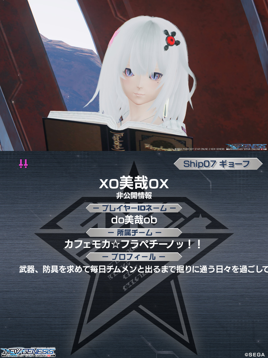 zmmiya's tweet photo. 【do美哉ob】さんが #アークスカード を作ったよ！あなたも作ってみよう！https://t.co/oowoifkalU #PSO2NGS #NGS #PSO2_10th #ARKSID https://t.co/GWYe4v68Cb