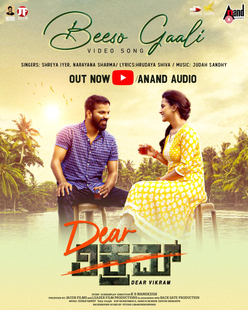SathishTrends's tweet photo. OUT NOW
A Melodious love song #BeesoGaali from #DearVikram 🔥🥷
▶️ https://t.co/ga6htM7LbQ ◀️
@SathishNinasam @ShraddhaSrinath
#SathishPictureHouse #JacobFilms #LeaderFilmProductions #BackGateProduction #Godhraa #Godhra https://t.co/2ETtzSWxiz