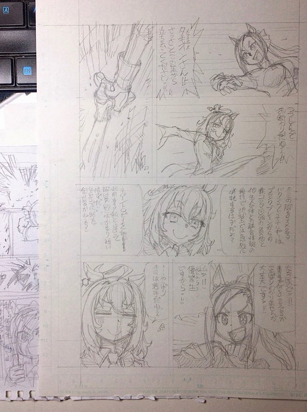 思いつきでページ増やすのヨクナイヨー 