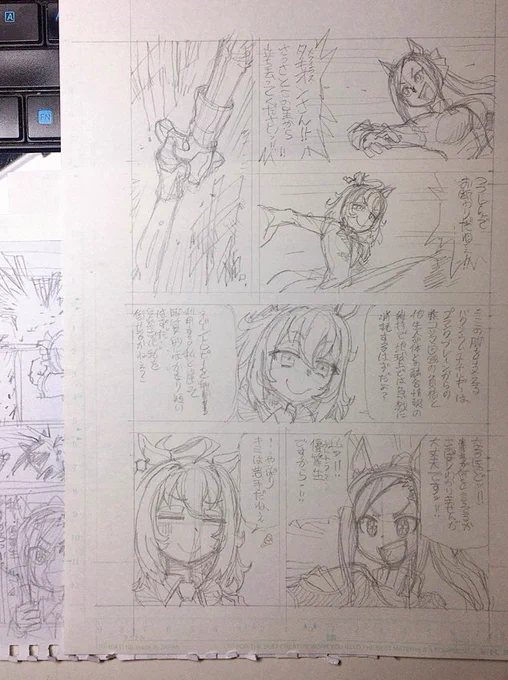 思いつきでページ増やすのヨクナイヨー 