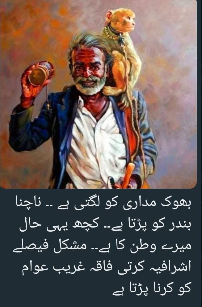 kb khyl ay ga ? 🙄🙄😐