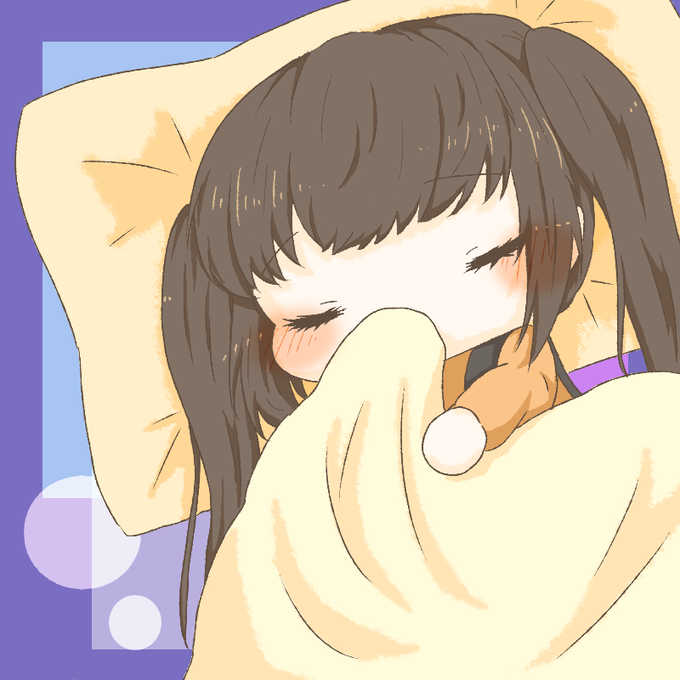 おやすみのtwitterイラスト検索結果