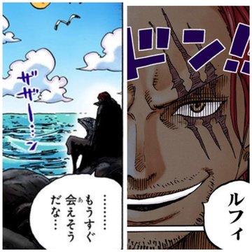 ワンピース ロードポーネグリフとは 4つ目の所在地が判明 Selvy