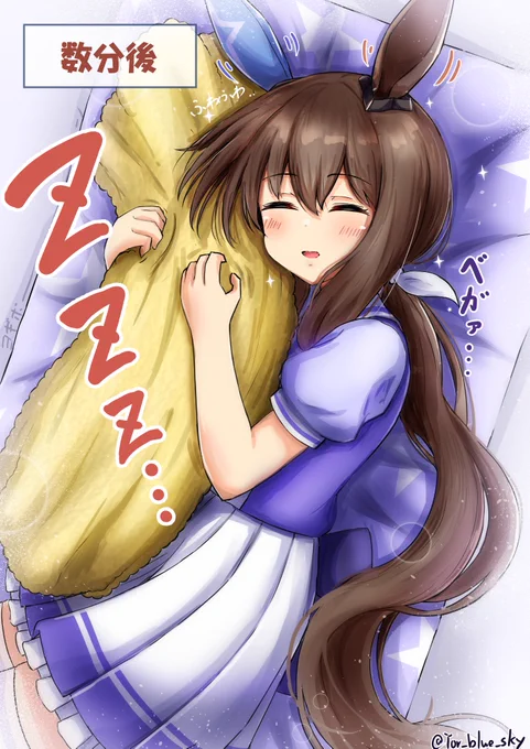 #アドマイヤベガ #ウマ娘 
ふわふわに絶対に屈しないアヤベさん⑤
勝てなかったよ...。 