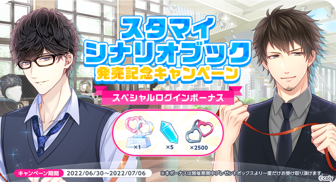 情報 ストーリー スタンドマイヒーローズ攻略情報wiki