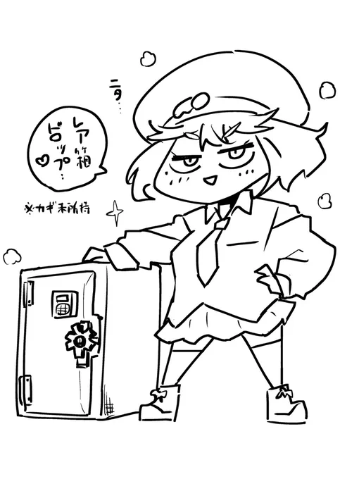 ぬか 