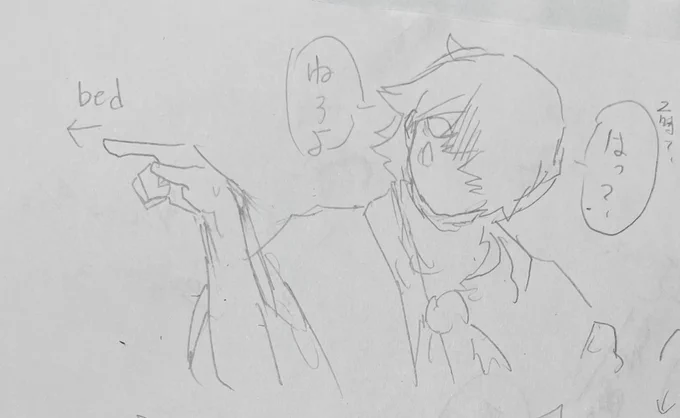 ()
まだ起きてるのだって?起きてますよ
夜行性なんd

まあそろそろ寝ないと明日大変なことなるので大人しく寝ますね🥲 