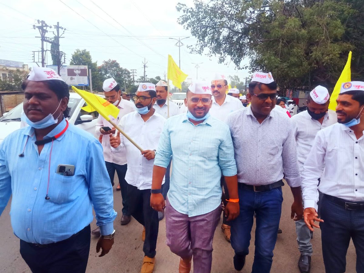 iamprajakt's tweet photo. कदाचित उद्या MVA सरकारची शेवटची मंत्रिमंडळ बैठक असेल. तर आपण आमच्या पेन्शन या जिव्हाळ्याच्या विषयावर इतर निर्णयाप्रमाणे निर्णय घेऊ शकता. माहिती आम्ही कालपर्यंत देखील सातत्याने पोहचवली आहेच!
@uddhavthackeray
@CMOMaharashtra @AjitPawarSpeaks @NANA_PATOLE @DrSEShinde 
@AUThackeray https://t.co/lhfKfqVhMU