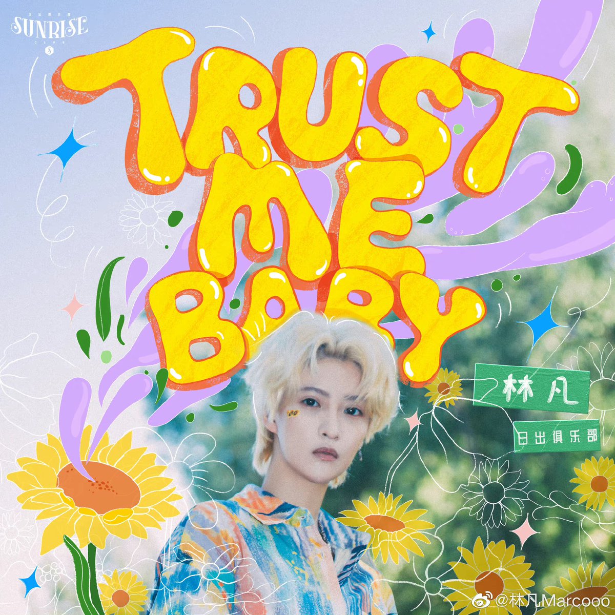 If u havent heard trust me baby just because i didnt post about it then maybe u should now 😘