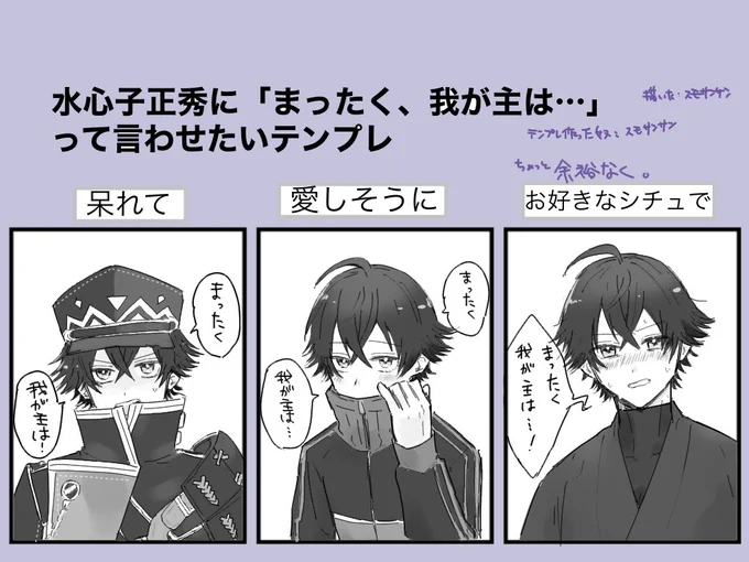 セルフでやった。 