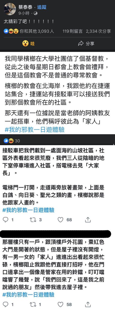 albert_890109's tweet photo. 饗食天堂或成最大贏家（？
https://t.co/vjv5QUCxnz https://t.co/vI6xOKUbva