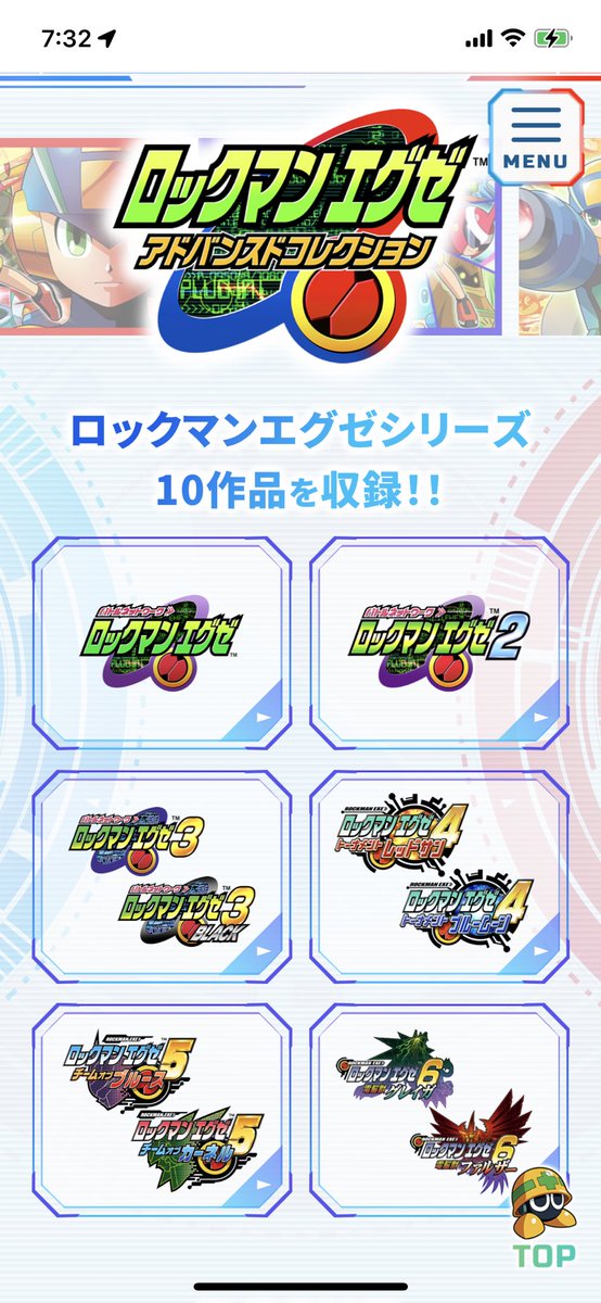ロックマンエグゼ1 6 がswitch Ps4 Steamに移植決定 ネットの反応は 時期は23年 アドバンスドコレクション Togetter ロックマンエグゼ1 6 がswitch Ps4 Steamに移植決定 ネットの反応は 時期は23年 アドバンスドコレクション Togetter