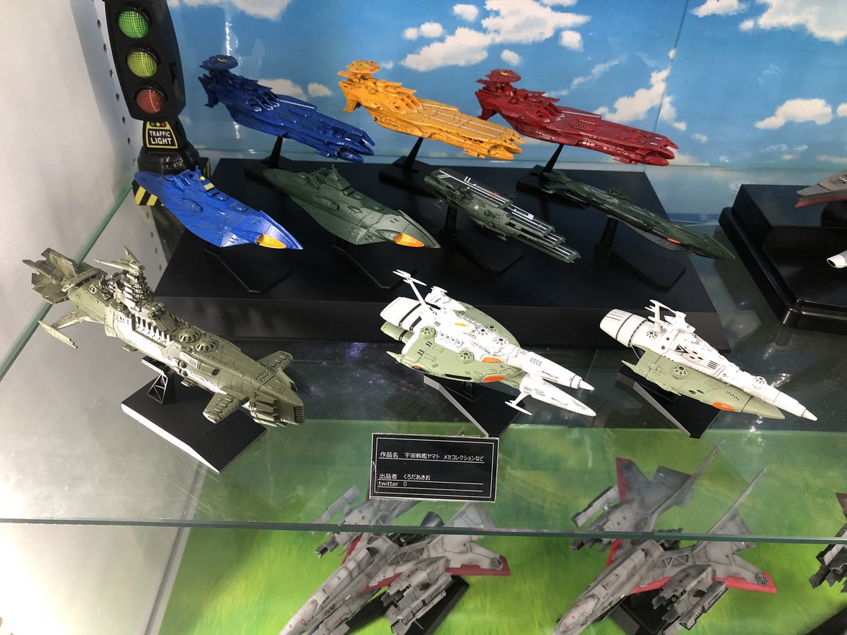 VINDOCq3jDku4E5's tweet image. エミフルDCMに展示中の、ヤマトメカコレが充実してきました♪
まだまだ作り続ける所存です😀😄😁
ただこの調子で作り続けると、展示終了した時に家での置き場所が、ヤバイ事になりそう‼︎
小さいメカコレといえども、数が増えると・・・😱
「お願い!捨てないでぇぇぇ🥹」