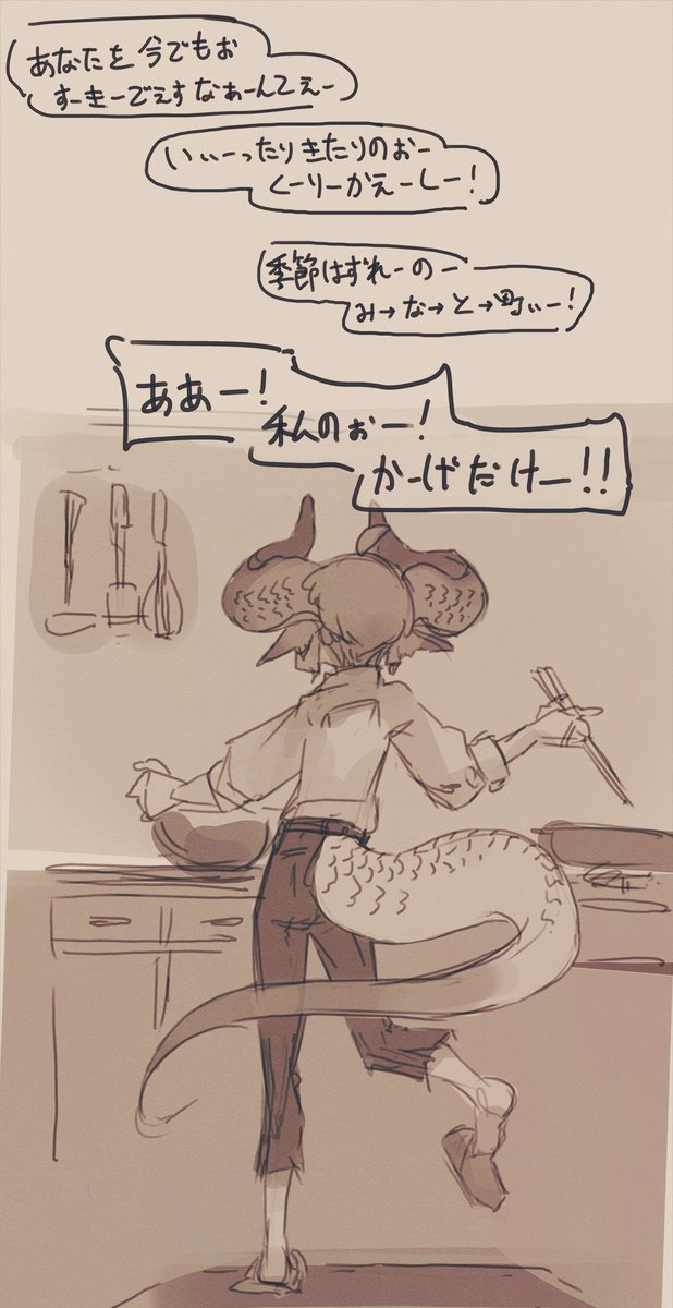 キッチンミュージカル 