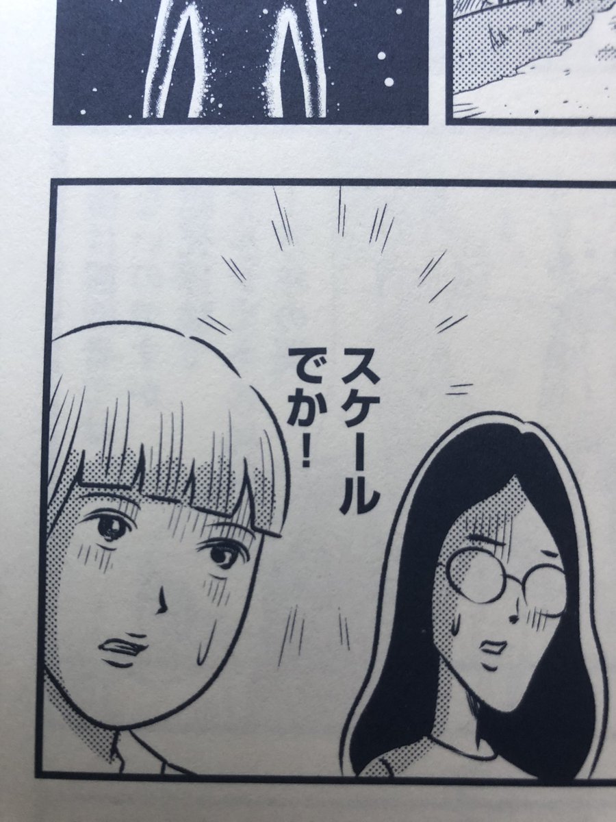 今日発売の『Maybe!vol.13』に目指せ○○シリーズが載っています。
今回は「目指せ宇宙人への道」中山康直さんにお話をうかがいました。中山さん取材をお引き受けくださりありがとうございます! 