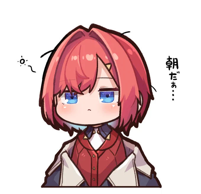 朝だぁ...⚖️
#絵ンジュ 