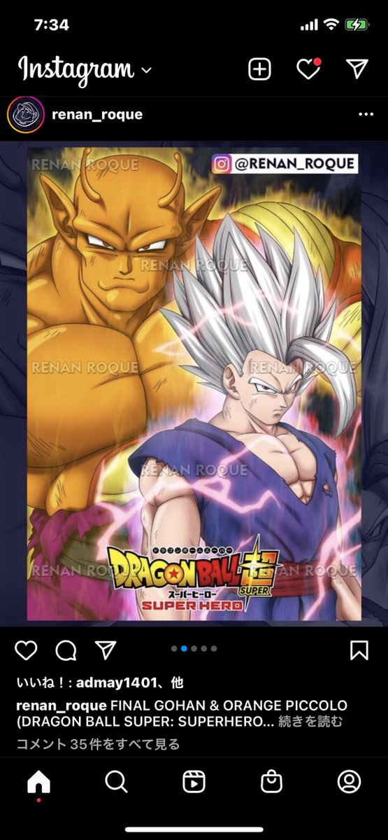 アニメ「ドラゴンボール」シリーズ公式 on X: 