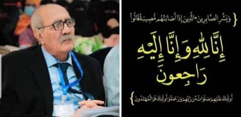 ابو هشام الكاف tweet media