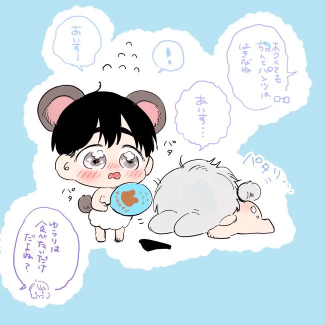 ぱたり🐻🐰 