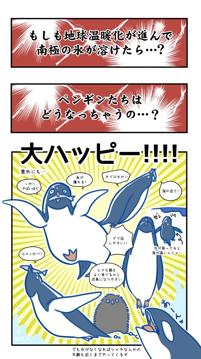 お名前をおみかけするたびに再掲してしまう漫画RT https://t.co/En7aIFkE9W 