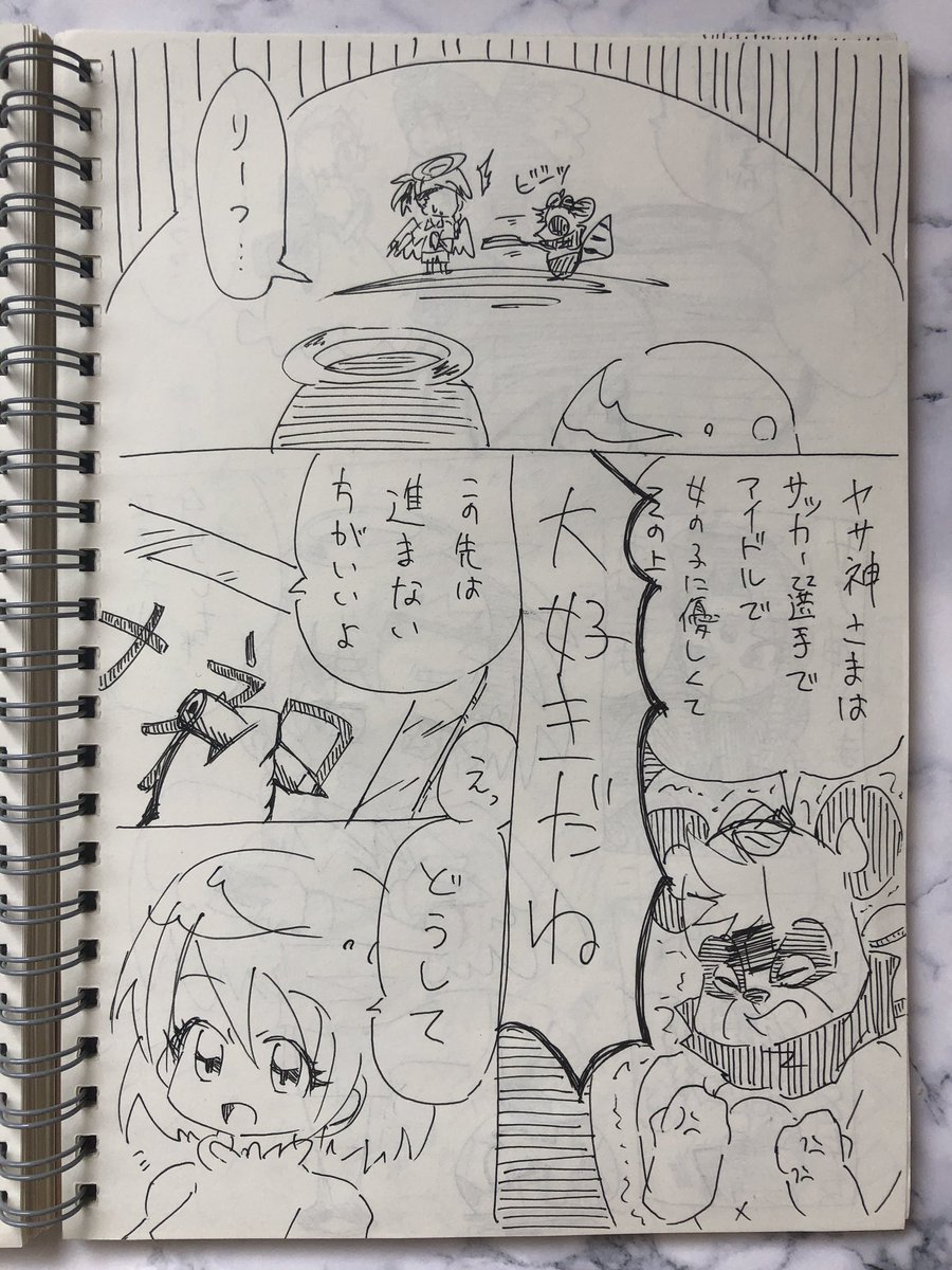 3話(1/6) 