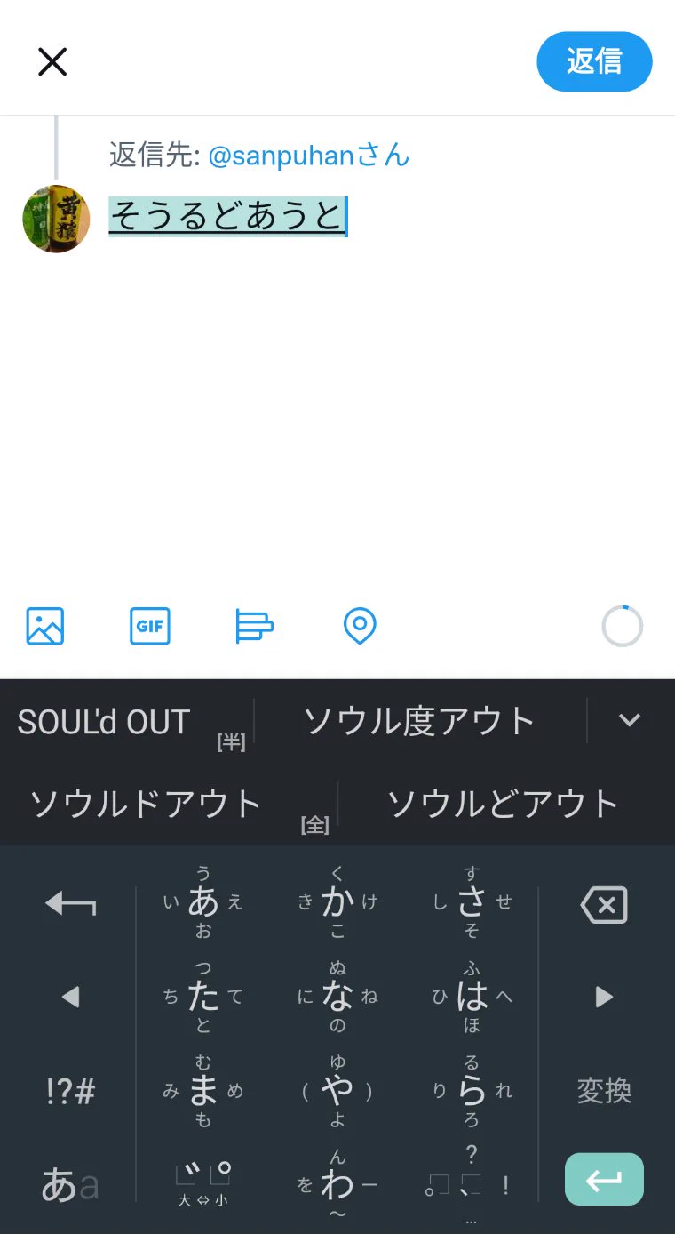 @sanpuhan 俺の安堂さん。 