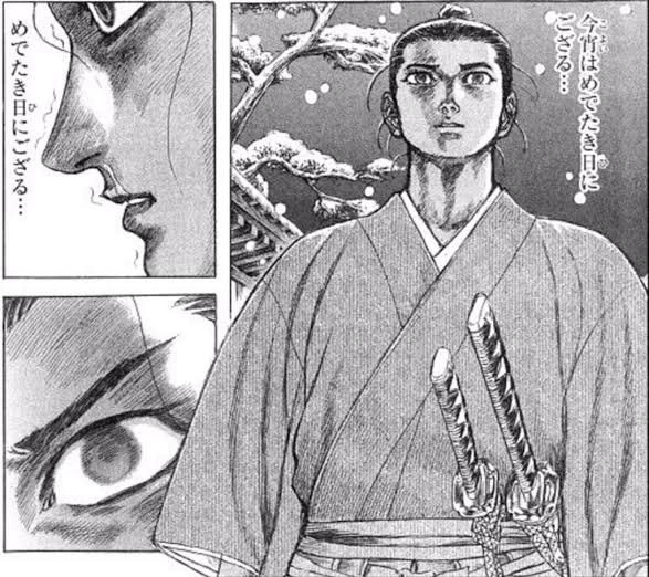 いかん、源次郎殿も曖昧な状態に…