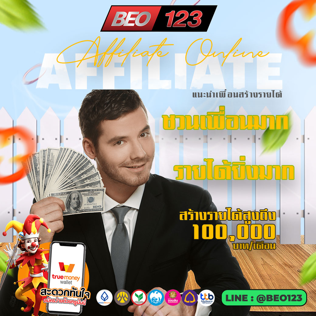 nichaphawiraki1's tweet photo. ชวนเพื่อสร้างรายได้เสริม
✔️แค่แช��์ลิงก์คุณให้เพื่อน 
 https://t.co/TYjxDn3QWJ

#หวยลาว #สล็อตออนไลน์ #สล็อตแตกง่าย #สล๊อตแตกง่าย #พนันออนไลน์ #พนันบอล #สล็อต #บาคาร่า #เว็บตรง #สมัครแทงบอล #หวยออนไลน์ #หวยลาว #บอลลออนไลน์ #บาคาร่าออนไลน์ #เว็บตรงไม่ผ่านเอเยนต์ #สล็อตพีจี #สล็อตxo https://t.co/NGkoqRcdYZ