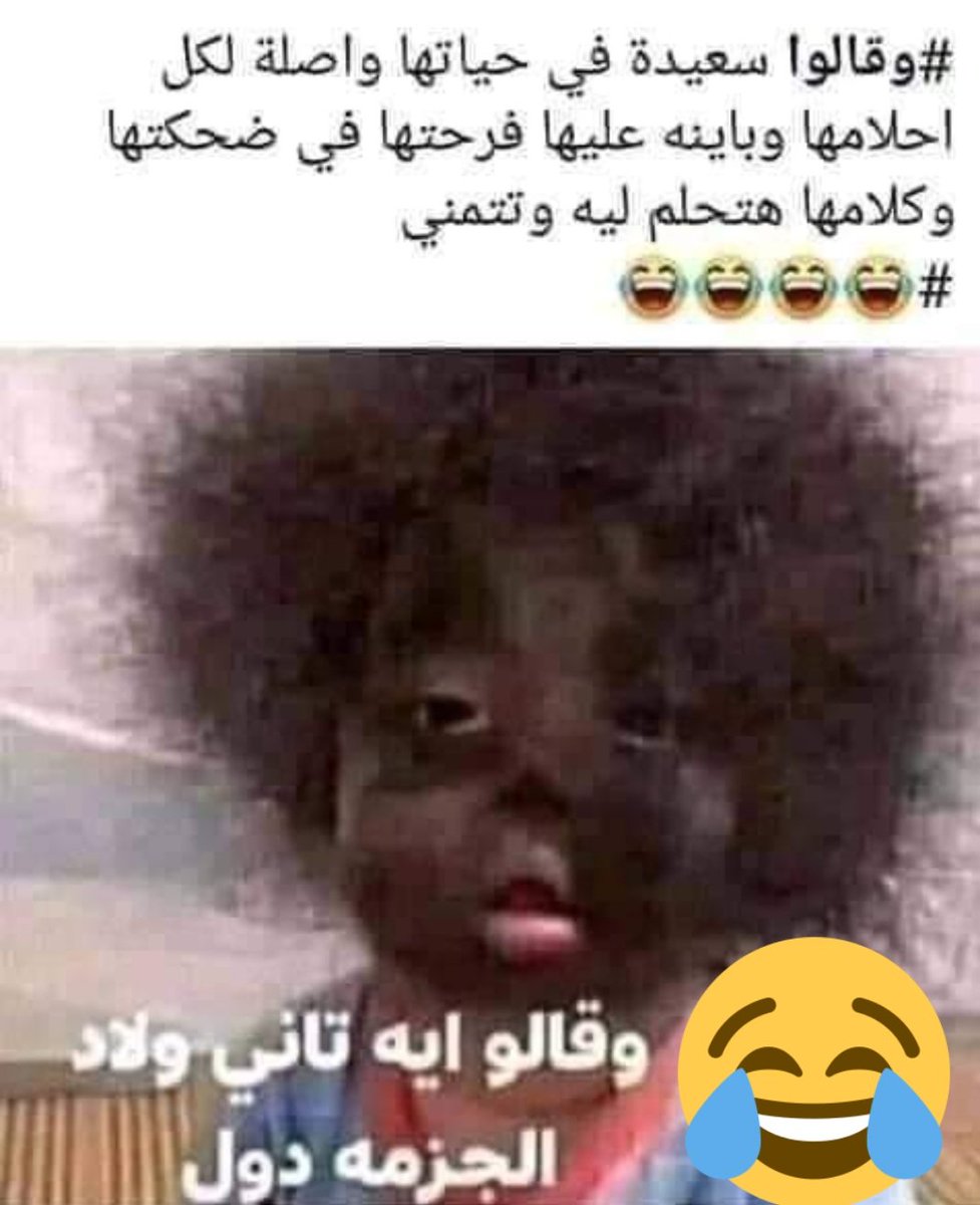 #لا_تحكموا_على_الناس_من_الظاهر_فربما_لا_اكون_سعيده