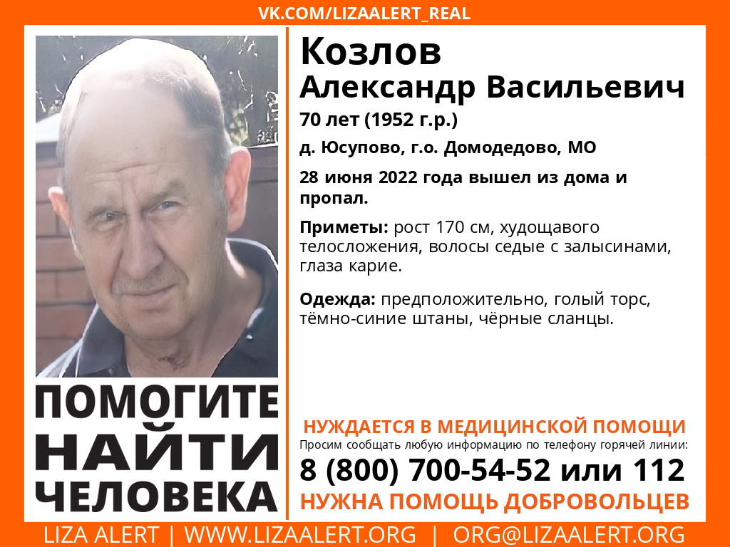 Внимание, выезд актуален! 
СБОР: В 22:00
ШТАБ: МО, Г.О. ДОМОДЕДОВО, Д. ЮСУПОВО, СНТ ЛЕСНАЯ ДАЛЬ (въезд)
Координаты: 55.400162, 37.688507
Форма одежды: город/лес

Ждём вас всех
Коорд <a href="/AnnaChugreeva/">Anna Chugreeva</a>