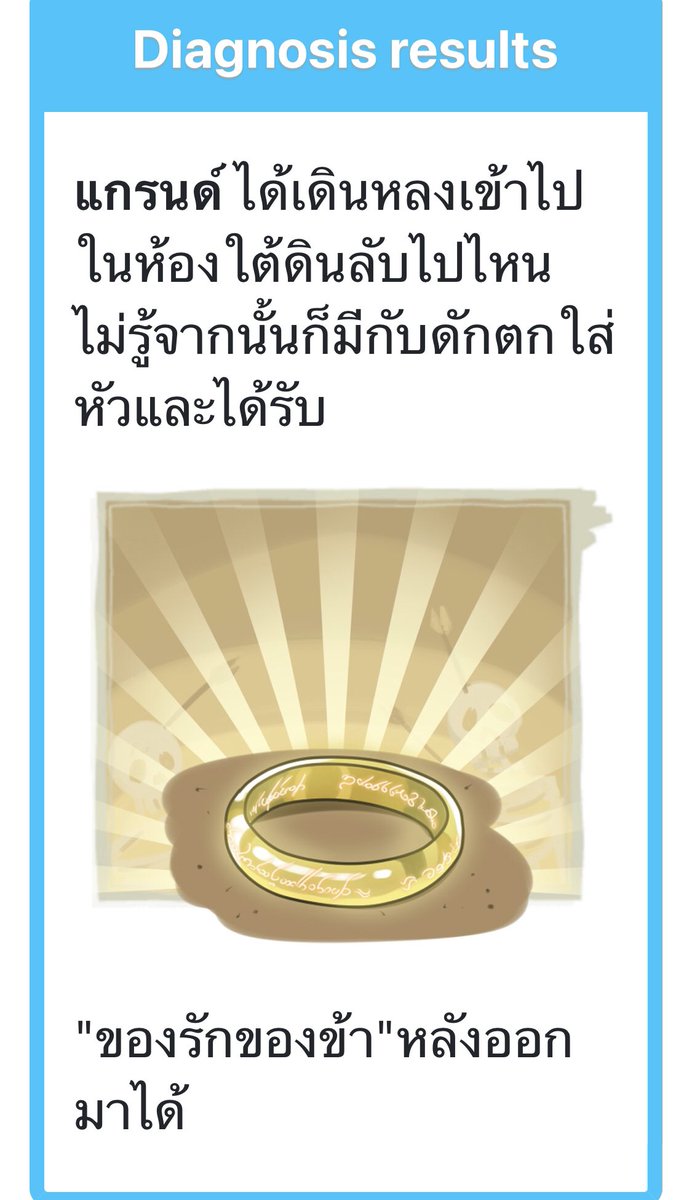 GrandP_MPC's tweet photo. “ได้เครื่องประดับใหม่!✨” https://t.co/KiDTImkqlf