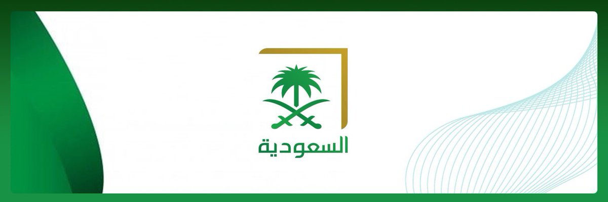 Mohammed5md's tweet photo. شاهدت اليوم على #قناة_السعودية @saudiatv  نشيد #وطني_الحبيب اللقطات التي عرضت في النشيد الوطني قديمة جدا  ( !! ) يا مسؤولي القناة  . . من ابجديات العمل التلفزيوني ان يتم تحديث الأناشيد الوطنية دوريا 
#هيئة_الإذاعة_والتلفزيون https://t.co/KaXnytWiXE