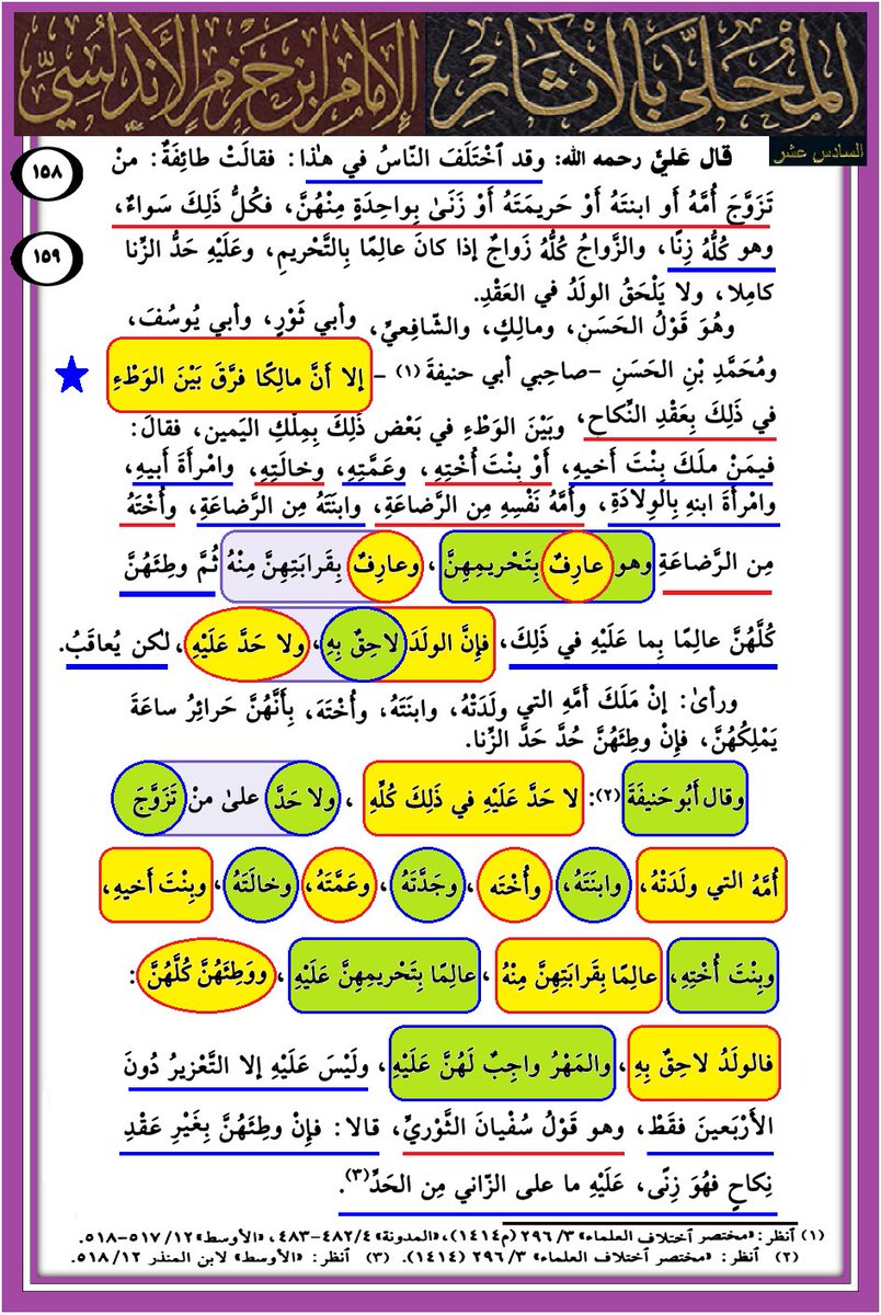 @a717otaibi <a href="/Fadel50492489/">Fadel</a> @Mm9990670 <a href="/man___Ml0l/">عبد العزيز المغربي طنجة</a> @ms667ms667 @wAhc25 <a href="/K36608724/">K</a> @ArabicMuslem @SardDard <a href="/jamoohalshar/">*الـعَوْد*</a> @Latein1221 <a href="/Abo_dujanah1/">أبو دجانه</a> @I_hasheme <a href="/WRT54WE/">وأنت خليفتي في كل مؤمن بعدي</a> <a href="/Hassan29199920/">حسن الله المنتقم</a> @turkey_moh @Hfydat_aeshaa @Ssde85333696 <a href="/hassnalsady13/">Hassanalsady@13</a> <a href="/Saydhsein123/">علي</a> @ly84934090 @trkymhmdalqhta3 @issaissa1214 <a href="/aqverd67811/">صيادكو 😂</a> <a href="/qnbr30460147/">قنبر</a> @OMAR___ALFAROQ <a href="/mohammed101ali/">محمد علي</a> <a href="/mohm99008800566/">محمد</a> <a href="/hakeem2325/">Hakeem ALSabbagh</a> <a href="/V4oud0Br/">ياصاحب الزمان</a> <a href="/thequeen660/">فاتنة</a> <a href="/mhmdsdfhd2/">الدروازه</a> @khalid42274227 <a href="/Saq45058720/">*C*</a> <a href="/n010c7000000/">محمد المصري</a> @HussamAlshbly <a href="/yd_fwq/">يد الله فوق أيديهم</a> <a href="/aramjamyl/">كوردي السني الأموي</a> <a href="/jeeb1400/">♣المعتمد بن عباد♣️™♻</a> <a href="/ly10811866/">علي</a> @JalalEbrahim20 @Mhu7777m <a href="/AAAAAAA88244803/">لا اقبل ان يستعبدني الاخرون</a> <a href="/1HAMZA125/">بخ بخ لك يا ابن أبي طالب أصبحت وأمسيت مولى كل مؤمن</a> <a href="/B6G48/">ALI</a> <a href="/E34N9/">يا أمير المؤمنين</a> <a href="/mrhamd91211245/">النظر الى وجه علي عبادة</a> 🤔