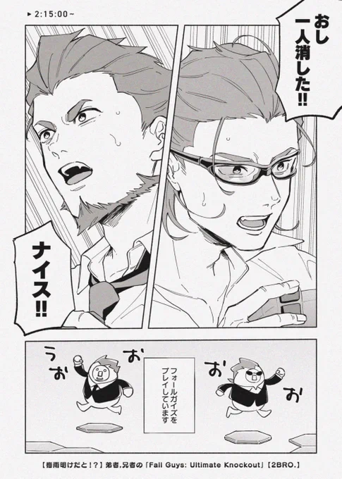 🎉🚩👑🕶🎉 