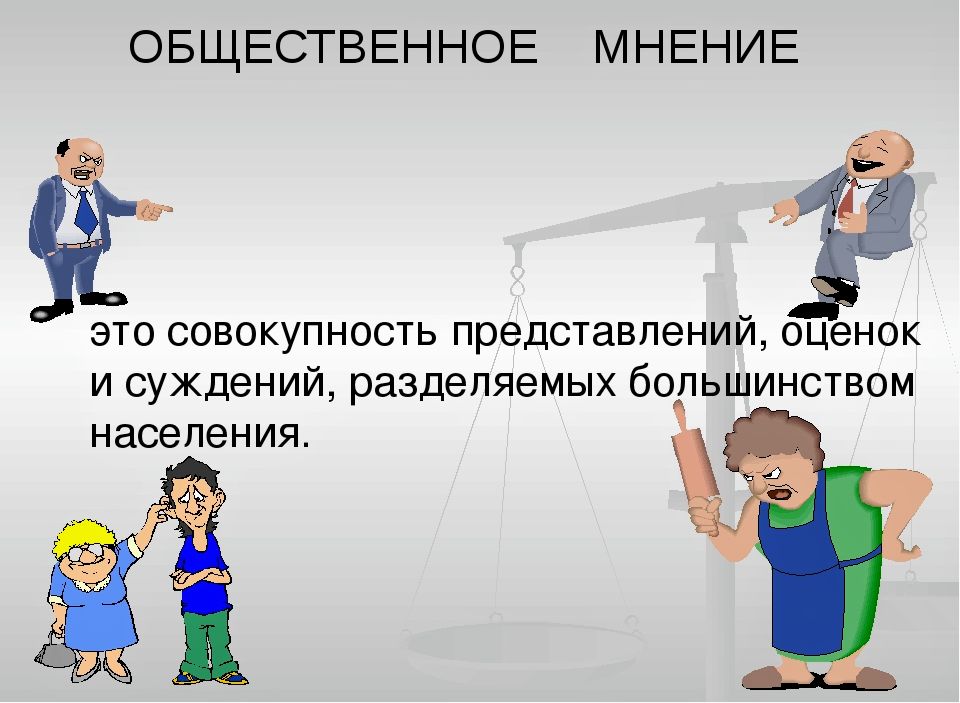 Человек в обществе проект 9 класс Путеводитель по стране Проектландии презентация онлайн