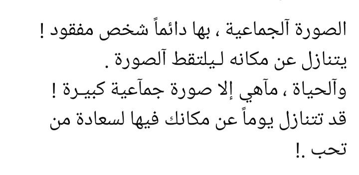 اسير الصمت (@moonm399) on Twitter photo 