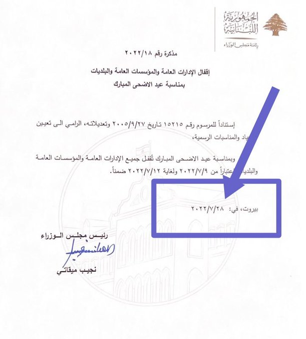 Yeah the country sucks but name one place in the world where the government communicates with the public from the future #Lebanon

via <a href="/Sadekalawieh/">صَادِقْ عَلَوِيَّة</a>