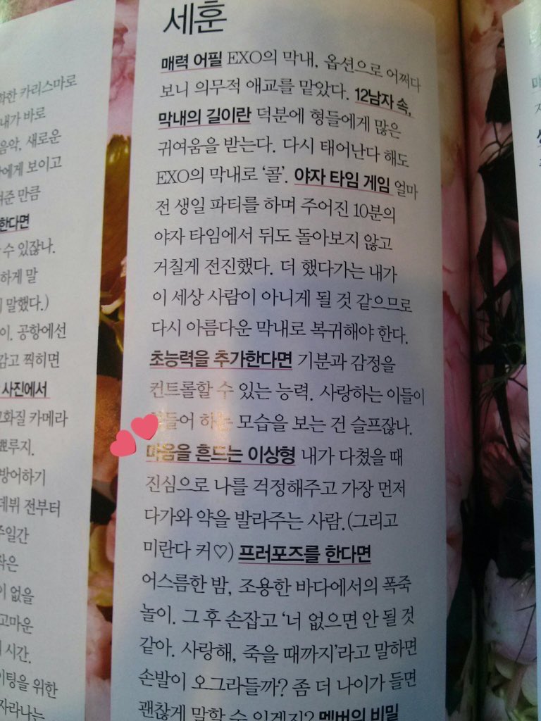 EXO Archive | 엑소 아카이브 tweet media