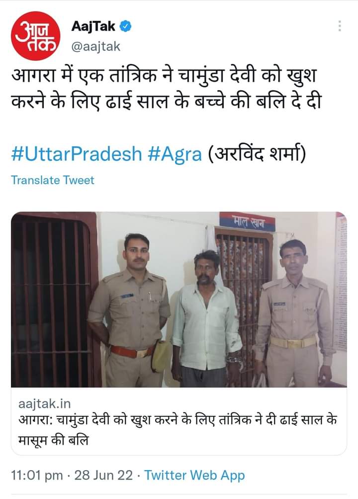 afzalkhanafrid1's tweet photo. जो #Udaipur में हुआ सिर्फ वही धर्म के नाम पर कत्ल नहीं है ये भी धर्म के नाम पर ही कत्ल है। इसके लिये या इसके खिलाफ हामारे कितने हिन्दू भाई बोलेंगे?? क्या ये धर्म के नाम पर हिंसा नहीं है उनकी नज़र मे ??

@asadowaisi https://t.co/BMWqlYwBQt