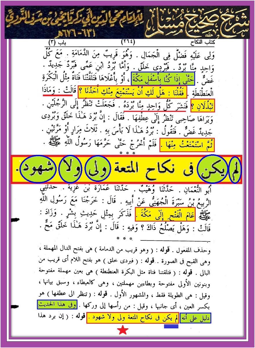 @a717otaibi @Hfydat_aeshaa <a href="/Fadel50492489/">Fadel</a> @Mm9990670 <a href="/man___Ml0l/">عبد العزيز المغربي طنجة</a> @ms667ms667 @wAhc25 <a href="/K36608724/">K</a> @ArabicMuslem @SardDard <a href="/jamoohalshar/">*الـعَوْد*</a> <a href="/Abo_dujanah1/">أبو دجانه</a> @I_hasheme <a href="/WRT54WE/">وأنت خليفتي في كل مؤمن بعدي</a> <a href="/Hassan29199920/">حسن الله المنتقم</a> @turkey_moh @Ssde85333696 <a href="/hassnalsady13/">Hassanalsady@13</a> <a href="/Saydhsein123/">علي</a> @ly84934090 @trkymhmdalqhta3 @issaissa1214 <a href="/aqverd67811/">صيادكو 😂</a> <a href="/qnbr30460147/">قنبر</a> @OMAR___ALFAROQ <a href="/mohammed101ali/">محمد علي</a> <a href="/mohm99008800566/">محمد</a> <a href="/hakeem2325/">Hakeem ALSabbagh</a> <a href="/V4oud0Br/">ياصاحب الزمان</a> <a href="/thequeen660/">فاتنة</a> <a href="/mhmdsdfhd2/">الدروازه</a> @khalid42274227 <a href="/Saq45058720/">*C*</a> <a href="/n010c7000000/">محمد المصري</a> @HussamAlshbly <a href="/yd_fwq/">يد الله فوق أيديهم</a> <a href="/aramjamyl/">كوردي السني الأموي</a> <a href="/jeeb1400/">♣المعتمد بن عباد♣️™♻</a> <a href="/ly10811866/">علي</a> @JalalEbrahim20 @Mhu7777m <a href="/AAAAAAA88244803/">لا اقبل ان يستعبدني الاخرون</a> <a href="/1HAMZA125/">بخ بخ لك يا ابن أبي طالب أصبحت وأمسيت مولى كل مؤمن</a> <a href="/B6G48/">ALI</a> <a href="/E34N9/">يا أمير المؤمنين</a> <a href="/mrhamd91211245/">النظر الى وجه علي عبادة</a> رائع والله يا عمر

#حامل_أسفار للمرة السابعة

#زدنا رحمنا #الله تعالى بك