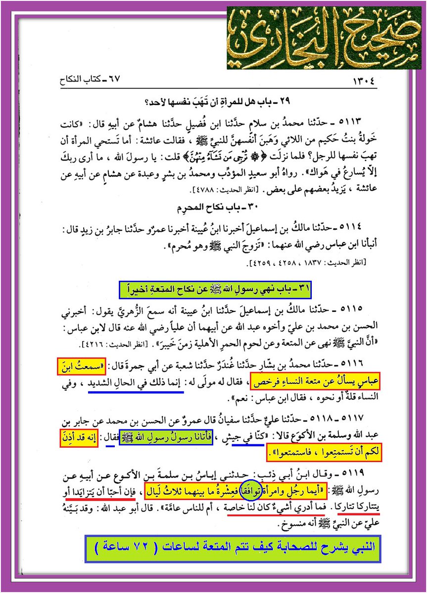 @Hfydat_aeshaa <a href="/Fadel50492489/">Fadel</a> @Mm9990670 <a href="/man___Ml0l/">عبد العزيز المغربي طنجة</a> @ms667ms667 @wAhc25 <a href="/K36608724/">K</a> @ArabicMuslem @SardDard <a href="/jamoohalshar/">*الـعَوْد*</a> <a href="/Abo_dujanah1/">أبو دجانه</a> @I_hasheme <a href="/WRT54WE/">وأنت خليفتي في كل مؤمن بعدي</a> <a href="/Hassan29199920/">حسن الله المنتقم</a> @turkey_moh @Ssde85333696 <a href="/hassnalsady13/">Hassanalsady@13</a> <a href="/Saydhsein123/">علي</a> @ly84934090 @trkymhmdalqhta3 @issaissa1214 <a href="/aqverd67811/">صيادكو 😂</a> <a href="/qnbr30460147/">قنبر</a> @OMAR___ALFAROQ <a href="/mohammed101ali/">محمد علي</a> <a href="/mohm99008800566/">محمد</a> <a href="/hakeem2325/">Hakeem ALSabbagh</a> <a href="/V4oud0Br/">ياصاحب الزمان</a> <a href="/thequeen660/">فاتنة</a> <a href="/mhmdsdfhd2/">الدروازه</a> @khalid42274227 <a href="/Saq45058720/">*C*</a> <a href="/n010c7000000/">محمد المصري</a> @HussamAlshbly <a href="/yd_fwq/">يد الله فوق أيديهم</a> <a href="/aramjamyl/">كوردي السني الأموي</a> <a href="/jeeb1400/">♣المعتمد بن عباد♣️™♻</a> <a href="/ly10811866/">علي</a> @JalalEbrahim20 @Mhu7777m <a href="/AAAAAAA88244803/">لا اقبل ان يستعبدني الاخرون</a> <a href="/1HAMZA125/">بخ بخ لك يا ابن أبي طالب أصبحت وأمسيت مولى كل مؤمن</a> <a href="/B6G48/">ALI</a> <a href="/E34N9/">يا أمير المؤمنين</a> <a href="/mrhamd91211245/">النظر الى وجه علي عبادة</a> ساعات

فهذه الثامنة يا عمر

#حامل_أسفار 

#أحسنت والله