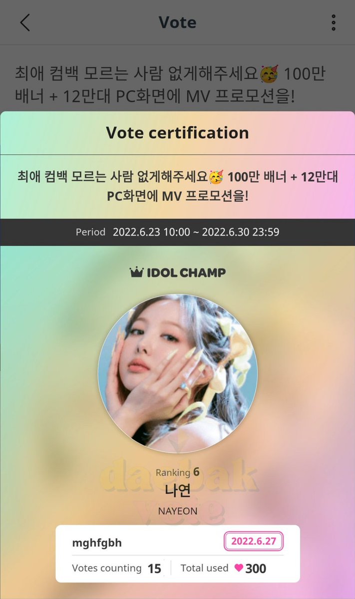 Daebak Vote tweet media