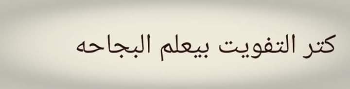 ‏رنــہآ. (@vwt__) on Twitter photo 