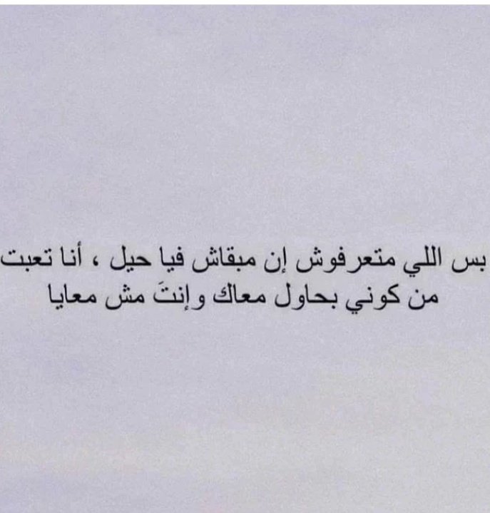 Enas (@enasgam32067966) on Twitter photo 
