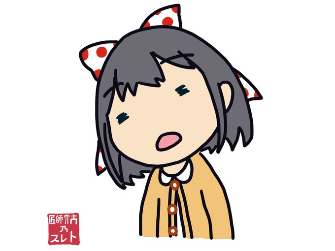 タックルのtwitterイラスト検索結果 タックルのtwitterイラスト検索結果