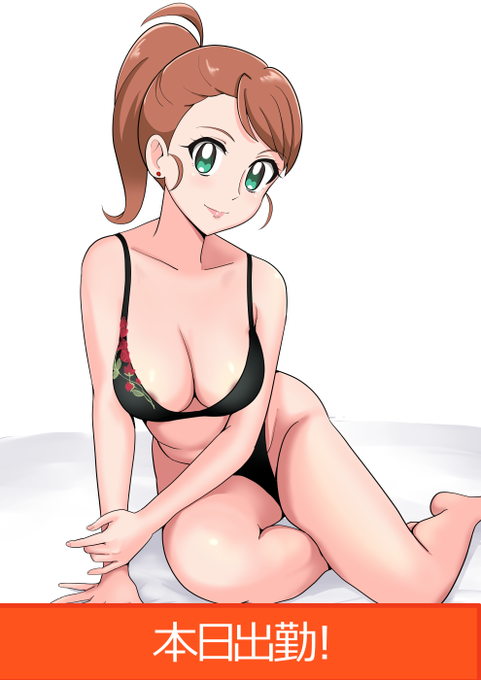 黒っていいよね! 