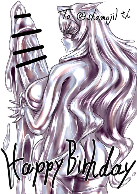 @shamojil おめでとうございます✨
改めてプレゼントを🎁 