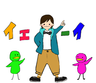 英語のtwitterイラスト検索結果 英語のtwitterイラスト検索結果